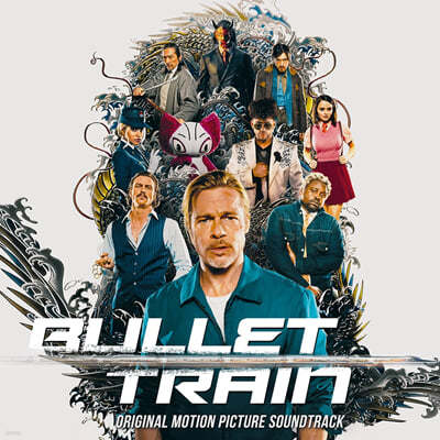불릿 트레인 영화음악 (Bullet Train OST) [화이트 컬러 LP]