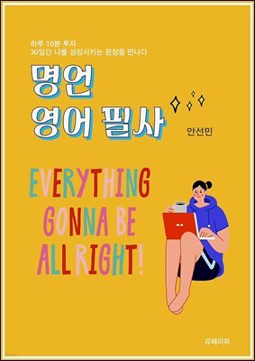 도서명 표기