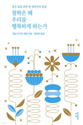책 정보