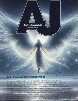 Art Journal Vol.114 