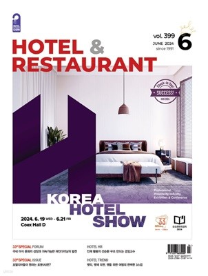 ȣھط Hotel & Restaurant () : 6 [2024]