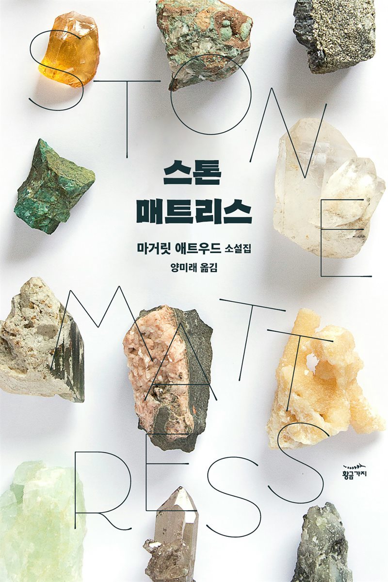 도서명 표기