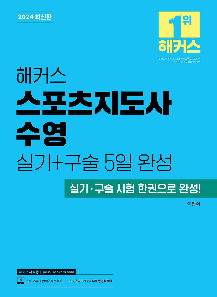 도서명 표기