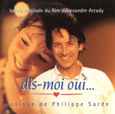 필립 사드 (Philippe Sarde) - 세이 예스 (Dis-moi Oui... ) : OST