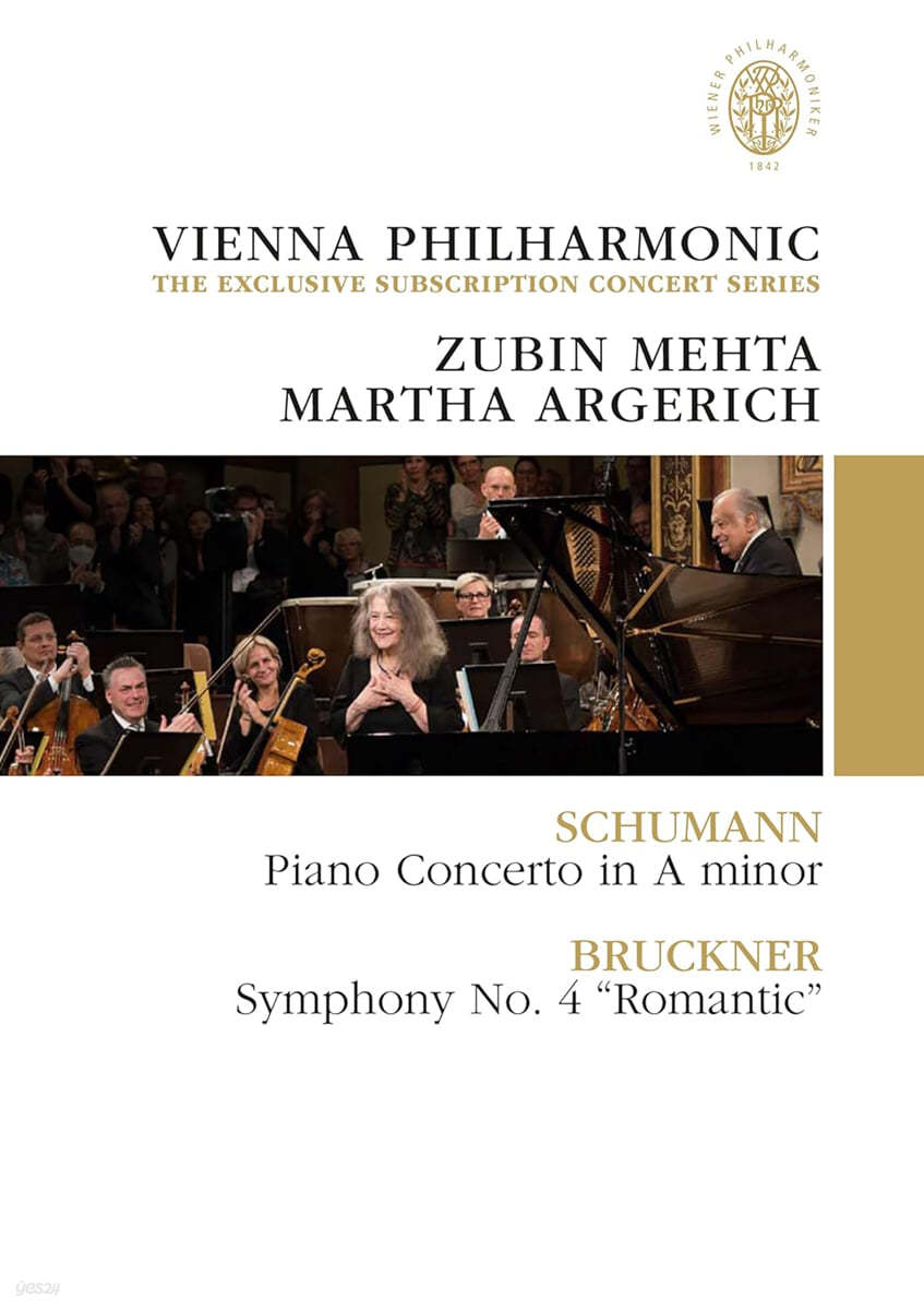 Martha Argerich / Zubin Mehta 주빈 메타와 마르타 아르헤리치의 슈만, 브루크너 (Vienna Philharmonic: the Exclusive Subscription Concert Series)