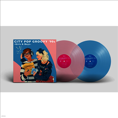 Various Artists — City Pop Groovy '90s -Girls & Boys- 앨범 커버
