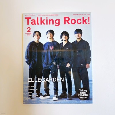 [] Talking Rock! 2023 2ȣ  