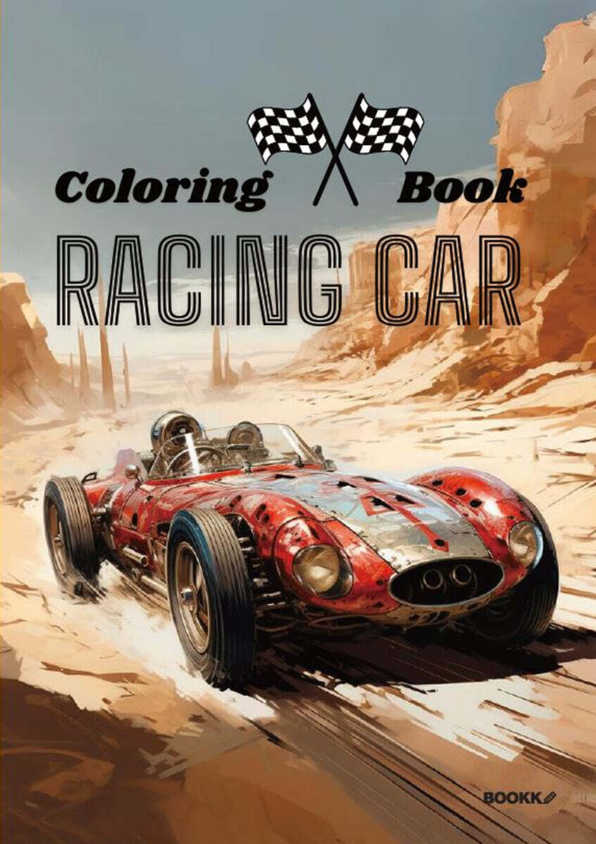 RACING CAR 나만의 컬러링북 - 예스24