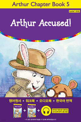 Arthur Chapter Book 5 Arthur Accused! 