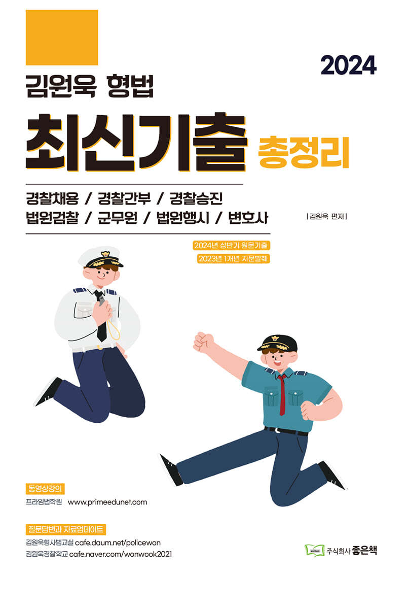 도서명 표기