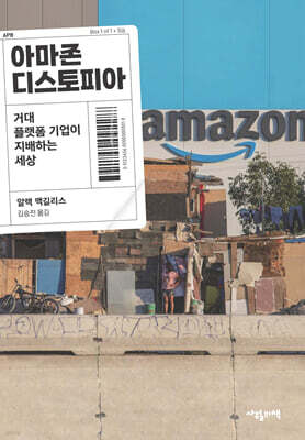 책 정보