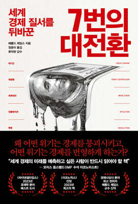 책 정보