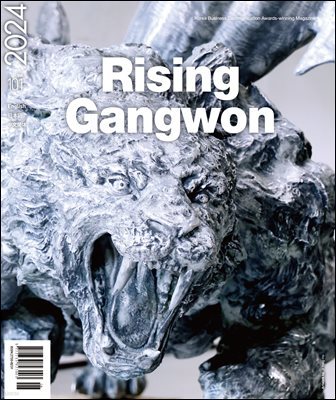 RISING GANGWON Volume 101 (Ʈ  ܱ)