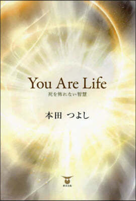You Are Life ݪתʪ