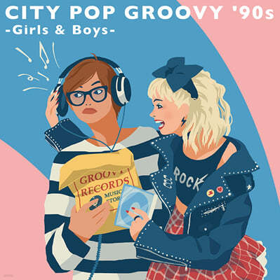 Ƽ  ׷ 90 -ɽ & ̽- (City Pop Groovy '90S -Girls & Boys-) [ ũ &  ÷ 2LP]