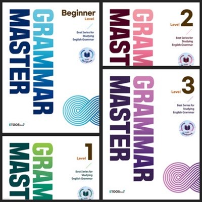 [세트] 그래머 마스터 grammar master Beginner, Level 1, 2, 3 *교.사.용*으로 상품설명 필독!