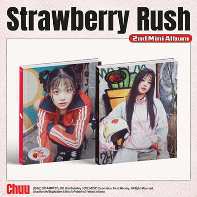 츄 (CHUU) - 미니앨범 2집 : Strawberry Rush [2종 중 1종 랜덤발송]