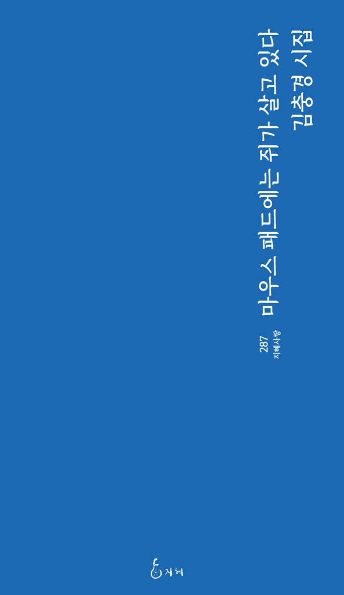 도서명 표기