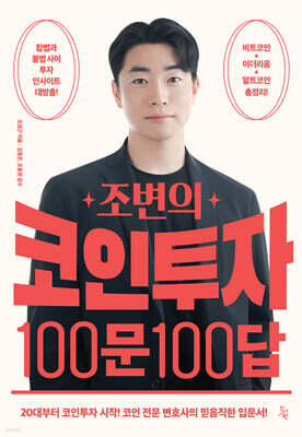 책 정보