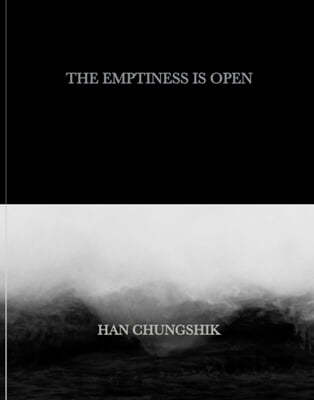 The emptiness is open 고요