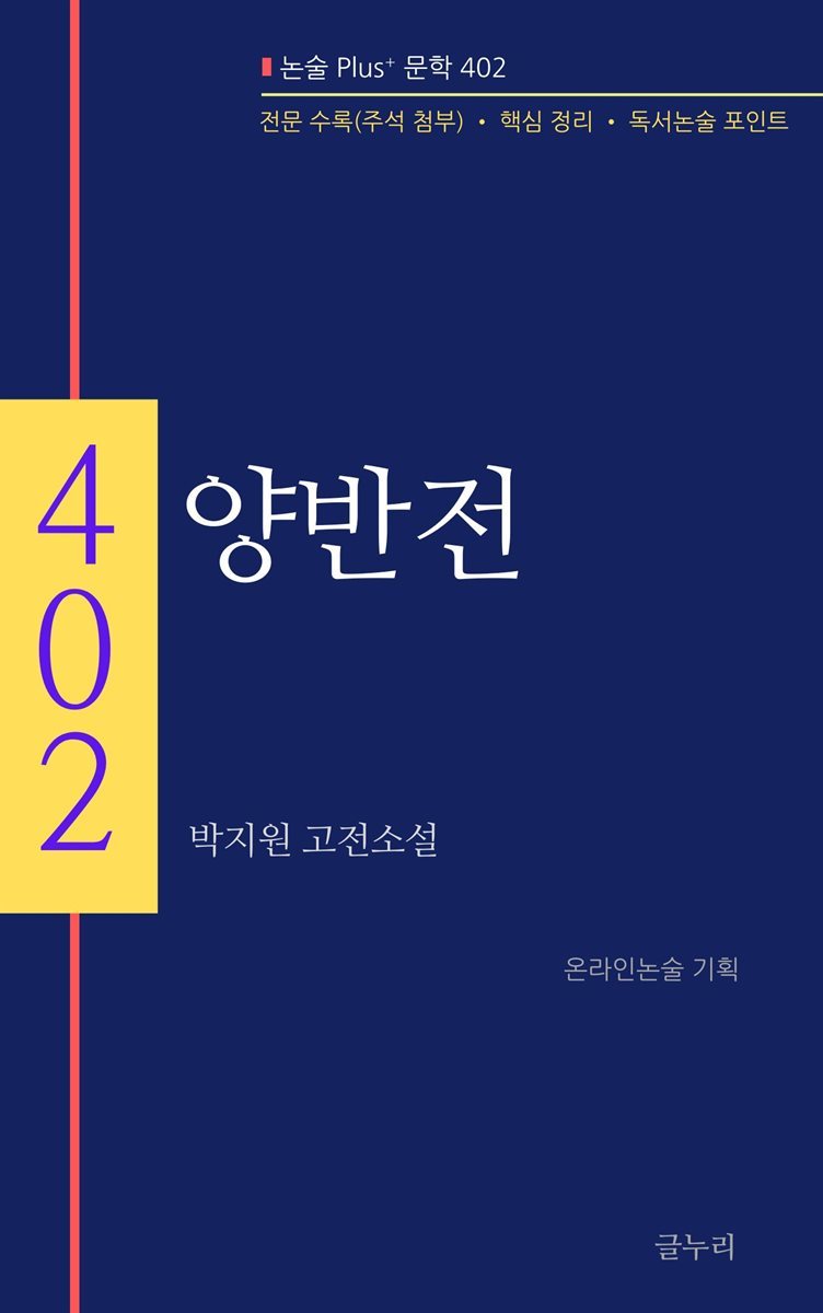 도서명 표기