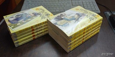 다카스기 가의 도시락 1-10 완결 -코믹갤러리