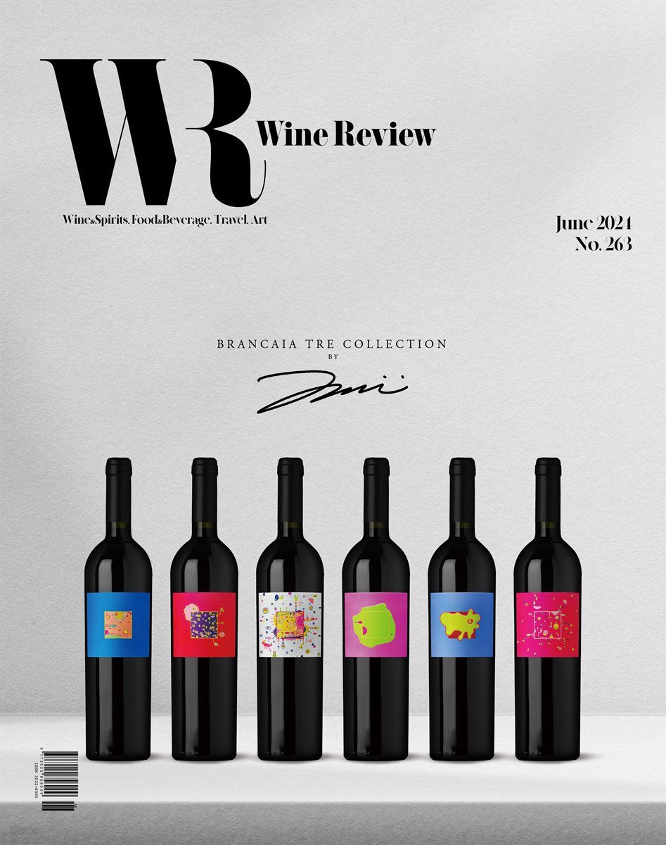 와인리뷰 WINE Review (월간) : 6월 (2024)