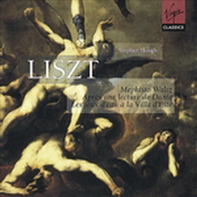 Ʈ : ǾƳ ǰ (Liszt : Piano Works) (2CD) - Stephen Hough