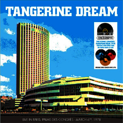 Tangerine Dream — Live In Paris Palais Des Congres (RSD2023) 앨범 커버