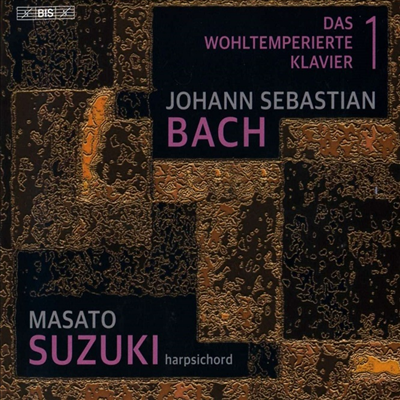 :  Ŭ 1 (Bach: The Well-Tempered Clavier I) (2SACD Hybrid) - Masato Suzuki