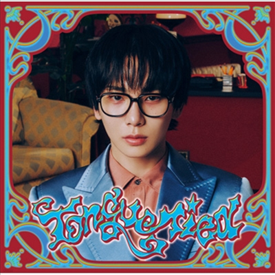 키 (Key) - Tongue Tied (Freaky Ver.) (초회생...