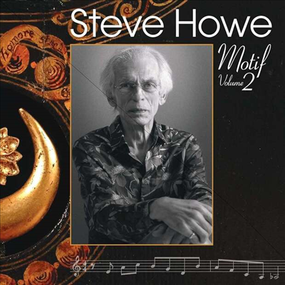 Steve Howe - Motif, Volume 2 (Gatefold)(LP)