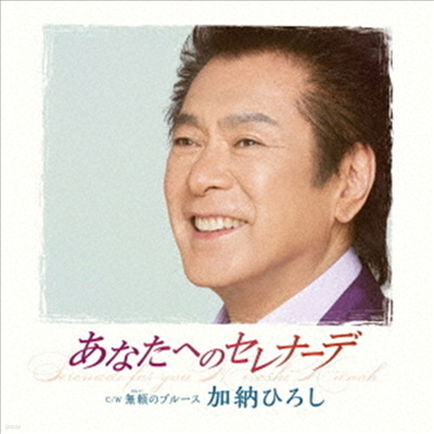 Kanoh Hiroshi (ī ν) - ʪتΫ- (CD)