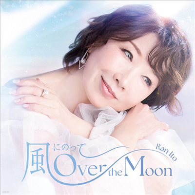 Ito Ran ( ) - ˪Ϊê~Over The Moon (Blu-spec CD+T-Shirts) ()