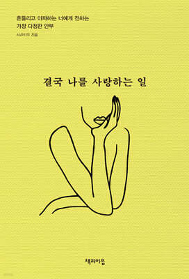 책 정보