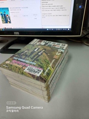 남자고교생의 일상1-7완결 -코믹갤러리