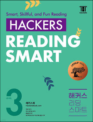 Hackers Reading Smart(Ŀ  Ʈ) Level 3