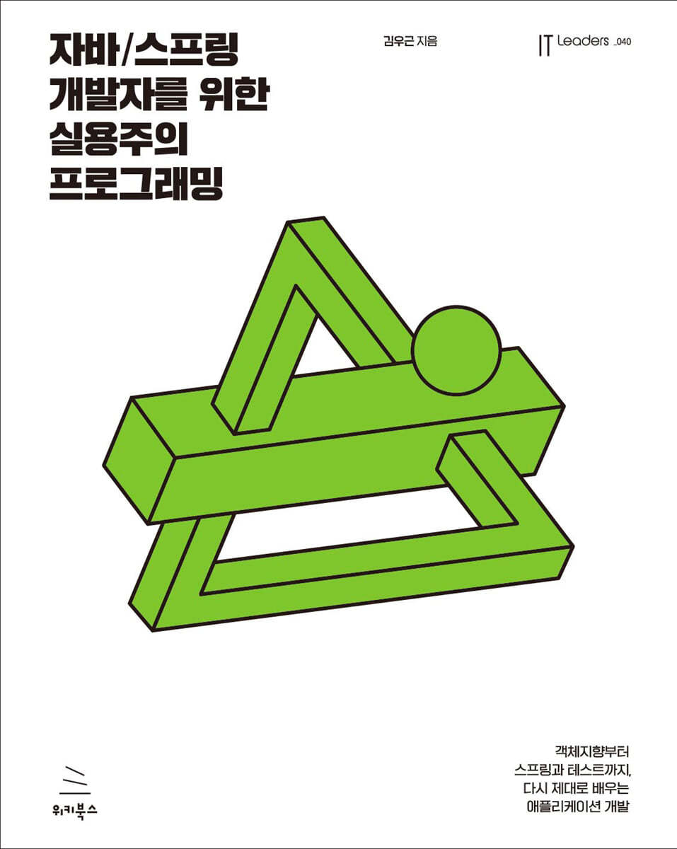 도서명 표기