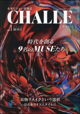 ڱΫӫCHALLE 1