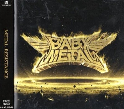 [Ϻ][CD] Babymetal - Metal Resistance