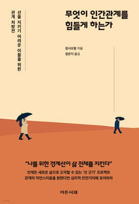 책 정보