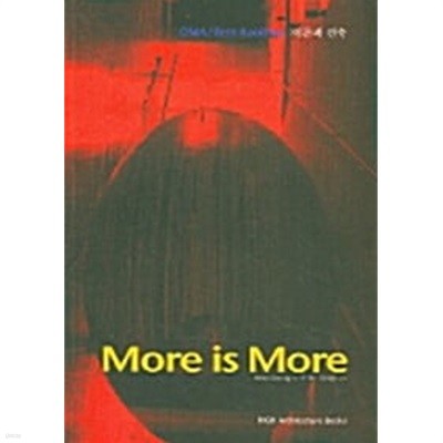 More Is More