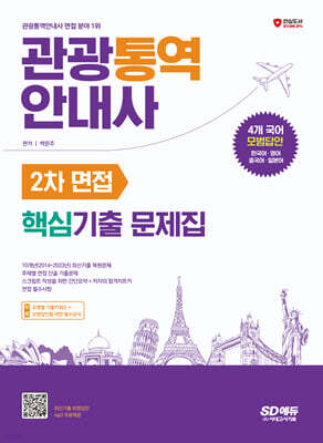 책 정보