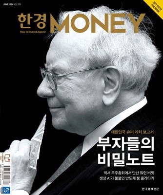 Ӵ Money () : 6 [2024]