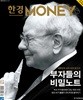 Ӵ Money () : 6 [2024]