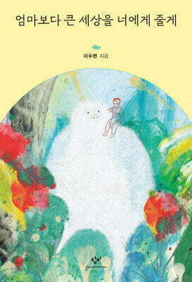 책 정보