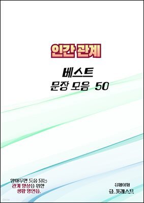 책 정보