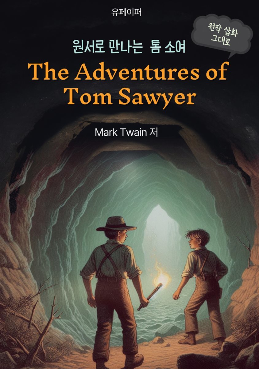 The Adventures of Tom Sawyer