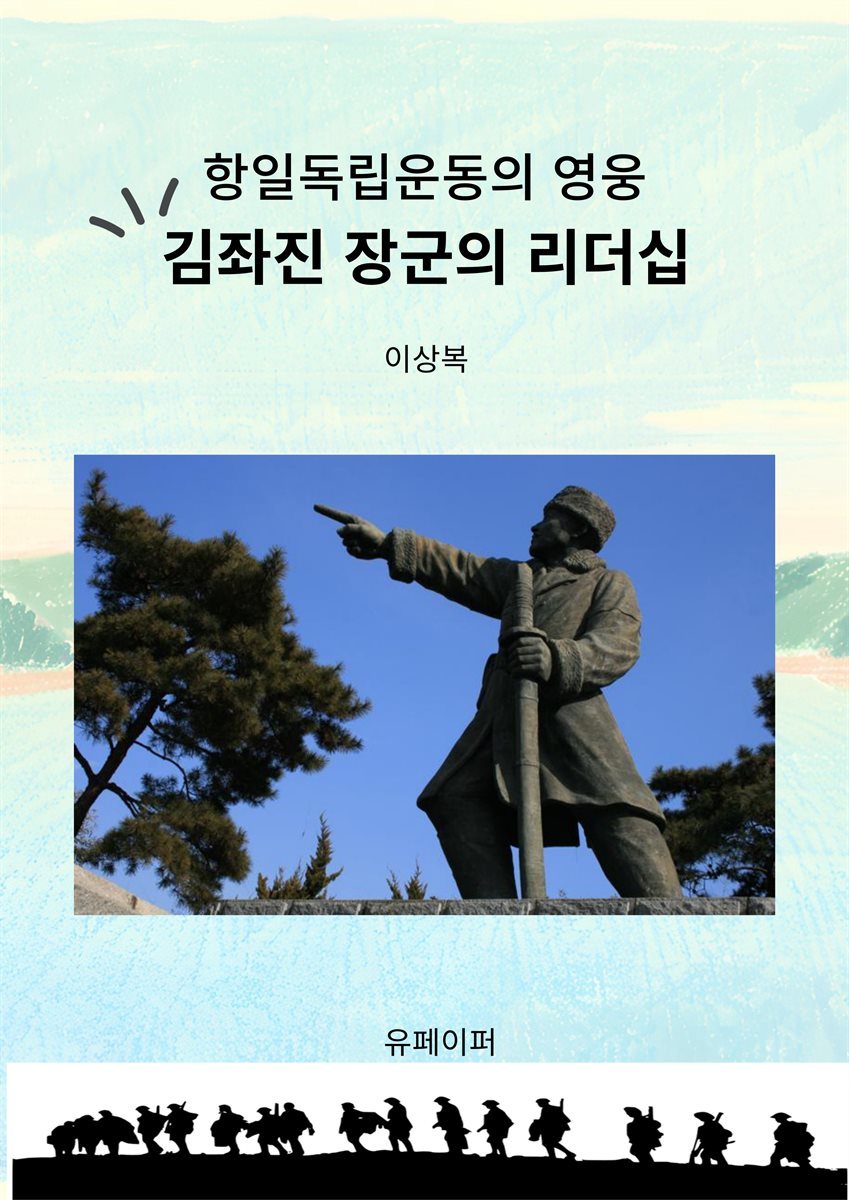 도서명 표기