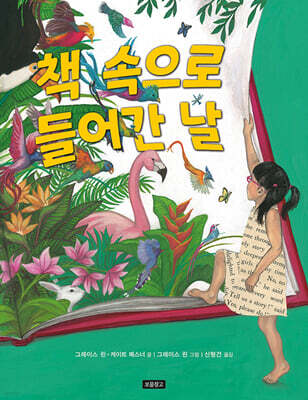 도서명 표기